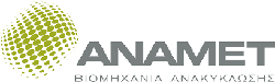 ΑΝΑΜΕΤ
